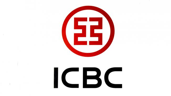 Icb of China