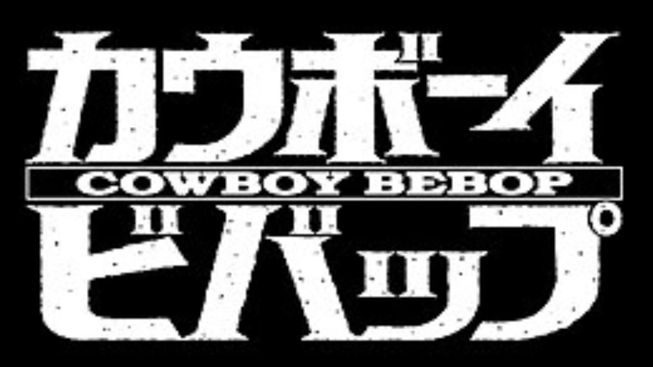 cowboy bebop